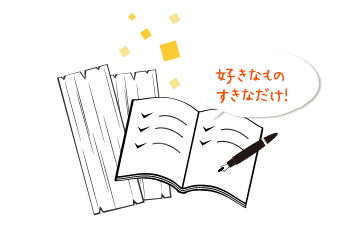 ビュッフェスタイル注文住宅の特徴2